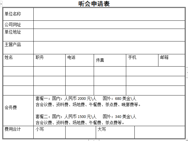 qq؈D20200416161651.png