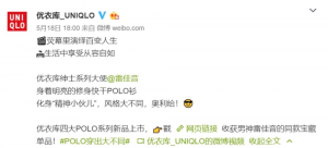 雷佳音代言翻車后，還有品牌敢用他么？
