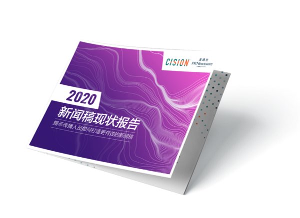 2020CisionF(xin)棺ʾˆTδЧ塷