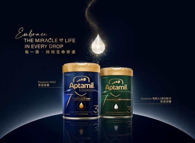 Aptamil 3 ESSENSISyELLE 007¾E