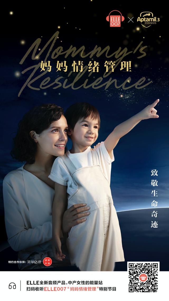 Aptamil 3 ESSENSISyELLE 007¾E