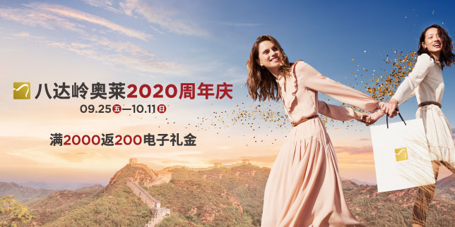 ˶ʳ  _XWR2020cʢu