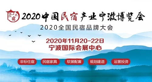 2020չ[(hu)չM(jn)βA