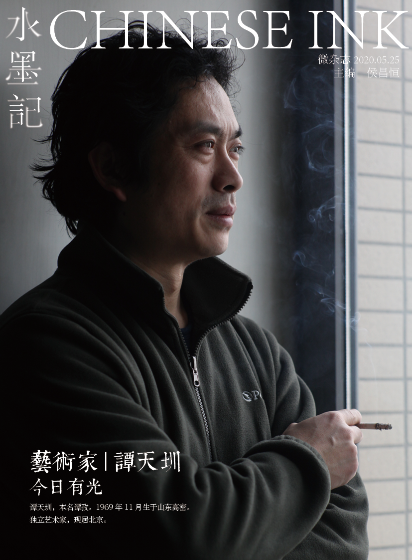 “今日有光——2020譚天圳當代水墨展”在杭州開幕