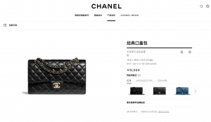 Chanel (ni)ڶΝqrݳƷ