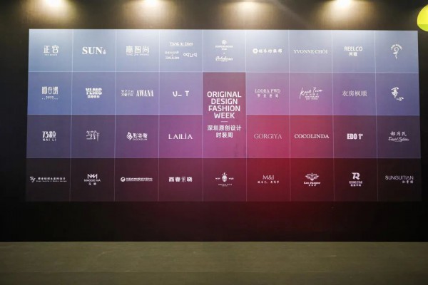 三展聯(lián)動(dòng),未來(lái)已來(lái)!第22屆Fashion Source深圳國(guó)際服裝供應(yīng)鏈博覽會(huì)、第7屆深圳原創(chuàng)設(shè)計(jì)時(shí)裝周、Première Vision品銳至尚深圳展盛大開(kāi)幕 三展聯(lián)動(dòng),未來(lái)已來(lái)!第22屆Fashion Source深圳國(guó)際服裝供應(yīng)鏈博覽會(huì)、第7屆深圳原創(chuàng)設(shè)計(jì)時(shí)裝周、Première Vision品銳至尚深圳展盛大開(kāi)幕