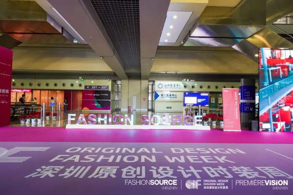 三展聯(lián)動(dòng),未來(lái)已來(lái)!第22屆Fashion Source深圳國(guó)際服裝供應(yīng)鏈博覽會(huì)、第7屆深圳原創(chuàng)設(shè)計(jì)時(shí)裝周、Première Vision品銳至尚深圳展盛大開(kāi)幕 三展聯(lián)動(dòng),未來(lái)已來(lái)!第22屆Fashion Source深圳國(guó)際服裝供應(yīng)鏈博覽會(huì)、第7屆深圳原創(chuàng)設(shè)計(jì)時(shí)裝周、Première Vision品銳至尚深圳展盛大開(kāi)幕