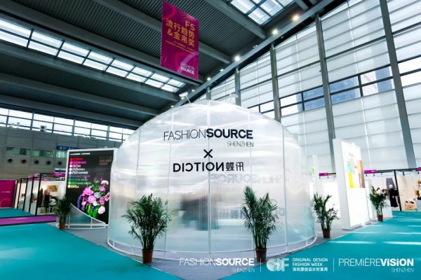 三展聯(lián)動(dòng),未來(lái)已來(lái)!第22屆Fashion Source深圳國(guó)際服裝供應(yīng)鏈博覽會(huì)、第7屆深圳原創(chuàng)設(shè)計(jì)時(shí)裝周、Première Vision品銳至尚深圳展盛大開(kāi)幕 三展聯(lián)動(dòng),未來(lái)已來(lái)!第22屆Fashion Source深圳國(guó)際服裝供應(yīng)鏈博覽會(huì)、第7屆深圳原創(chuàng)設(shè)計(jì)時(shí)裝周、Première Vision品銳至尚深圳展盛大開(kāi)幕