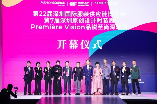 三展聯(lián)動(dòng),未來(lái)已來(lái)!第22屆Fashion Source深圳國(guó)際服裝供應(yīng)鏈博覽會(huì)、第7屆深圳原創(chuàng)設(shè)計(jì)時(shí)裝周、Première Vision品銳至尚深圳展盛大開(kāi)幕 三展聯(lián)動(dòng),未來(lái)已來(lái)!第22屆Fashion Source深圳國(guó)際服裝供應(yīng)鏈博覽會(huì)、第7屆深圳原創(chuàng)設(shè)計(jì)時(shí)裝周、Première Vision品銳至尚深圳展盛大開(kāi)幕