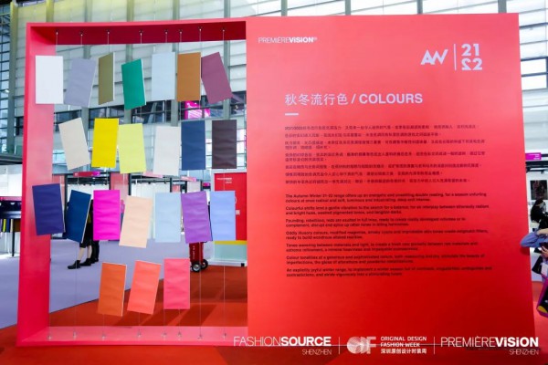 三展聯(lián)動(dòng),未來(lái)已來(lái)!第22屆Fashion Source深圳國(guó)際服裝供應(yīng)鏈博覽會(huì)、第7屆深圳原創(chuàng)設(shè)計(jì)時(shí)裝周、Première Vision品銳至尚深圳展盛大開(kāi)幕 三展聯(lián)動(dòng),未來(lái)已來(lái)!第22屆Fashion Source深圳國(guó)際服裝供應(yīng)鏈博覽會(huì)、第7屆深圳原創(chuàng)設(shè)計(jì)時(shí)裝周、Première Vision品銳至尚深圳展盛大開(kāi)幕
