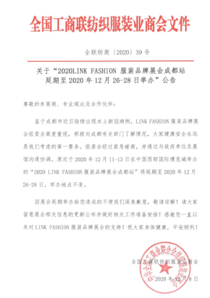 qq؈D20201211163800.png