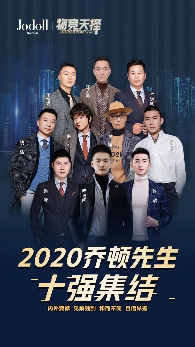 2020Dʮt