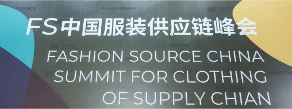 Fashion Source 2021չA(y)ӛͨʽ_
