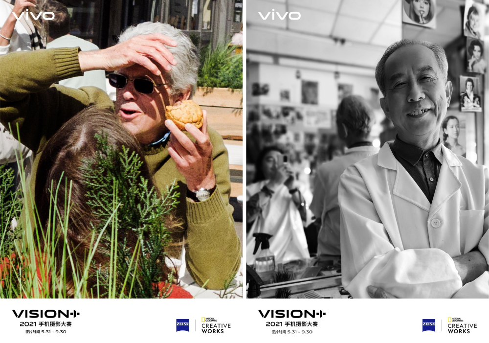 2021 vivo VISION+ӰӋʽ xܡ˶Ǆ(chung)ߡĕr