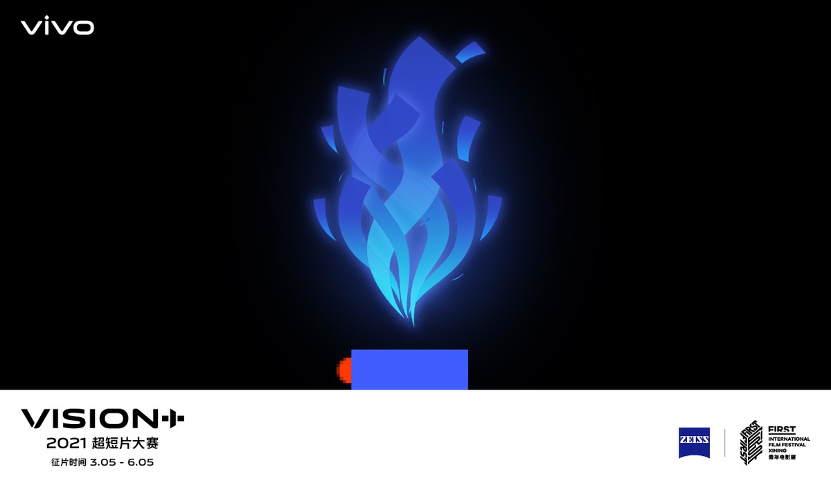 2021 vivo VISION+ӰӋʽ xܡ˶Ǆ(chung)ߡĕr