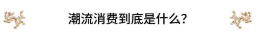 Mʲô-03