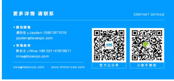 ۽ͯbaI(y)ֱI 2022CWEͯȫ憢չ