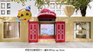 Elizabeth Arden ɯDpʮһgA(li)u