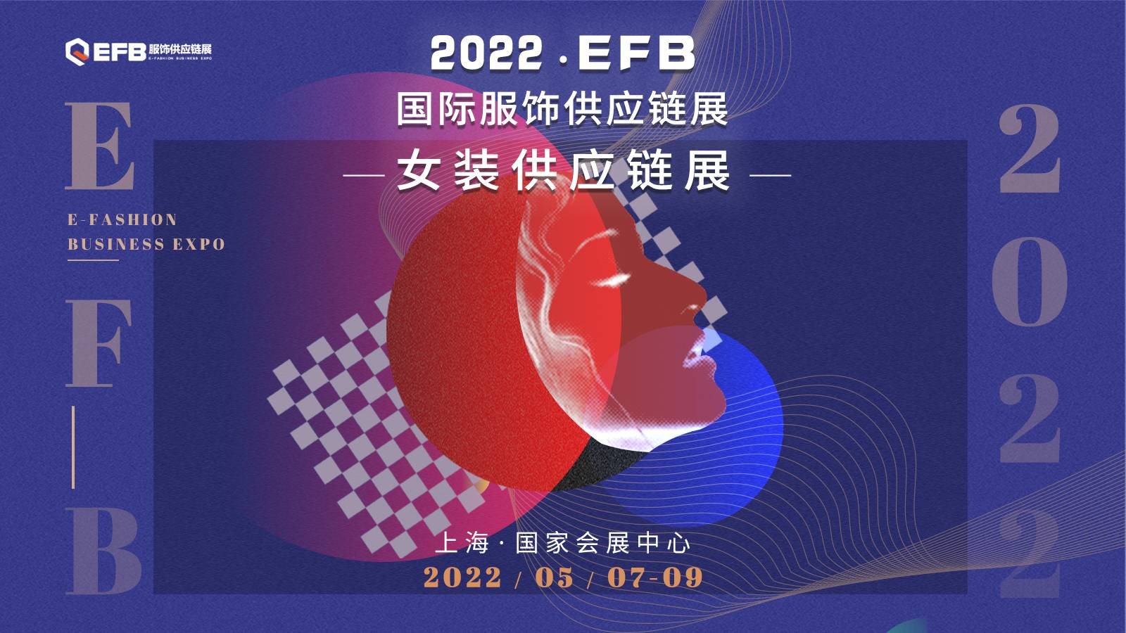 EFB(yng)չ
