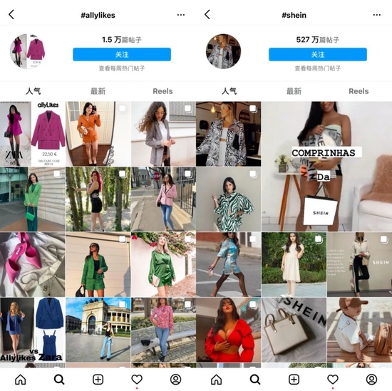 InstagramϣAllyLikesSHEIN(bio)