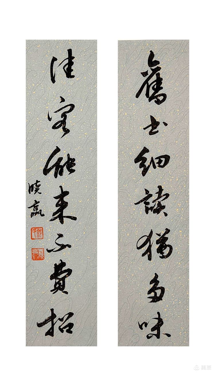 九山書社命題聯(lián)微展