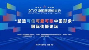 2022Їýw(hu)ſɐۿɾЇ󡱇HՓe