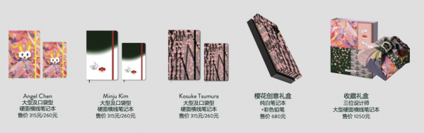 MOLESKINEϵȫװl(f) ʽϺǰ̫ \ݕˇg(sh)W