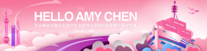 Hello Amy Chen ׳O ȫƷƑ(zhn)԰l(f)(hu)AMe 