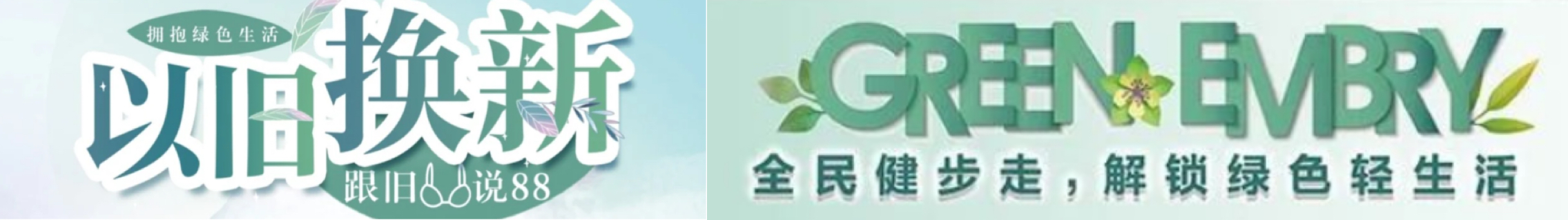 򷼡һ˰۰鳬(j)Ʒh(hun)¡֮áˇg(sh)չF(xin)