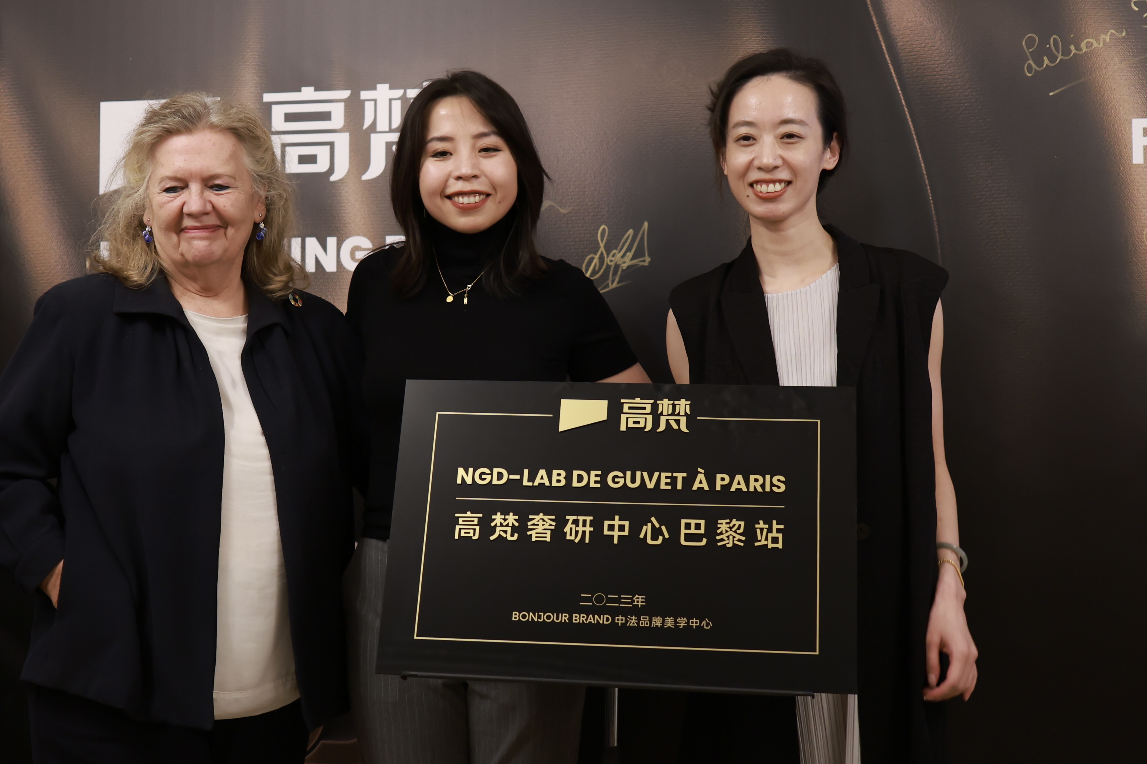 3-Anne-Marie Sargueil(gu)O(sh)Ӌ(j)f(xi)(hu)ϯзƷW(xu)Ŀ(jng) CMO Penny Chyi.jpg