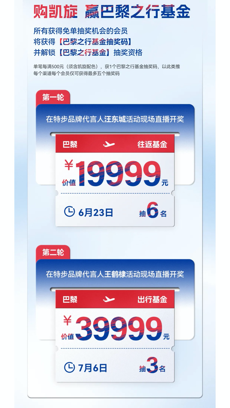 3-زP f(wn)Y(dng)ߪ(jing)39999Ԫ.png