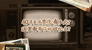 ¾40꣺M(jn)(chung)²ֹ