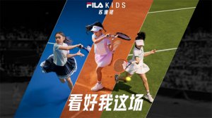 @FILA KIDSKɺȹ W(wng)Wҫ