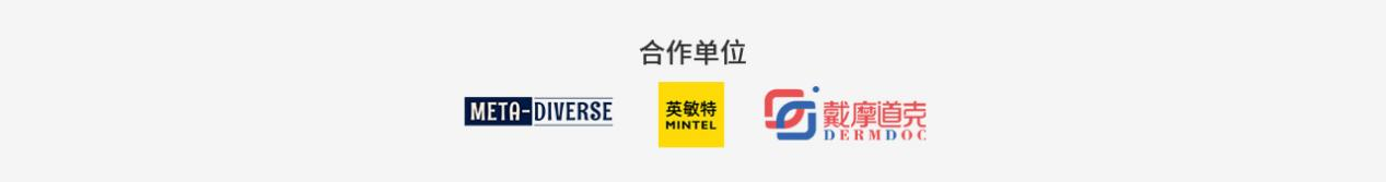 Hear CosmeTecTalk 2025Ї(gu)yƷ(chung)¼g(sh)l(f)չՓӋ(j)r(sh)1(g)