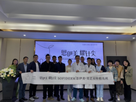 六城聯(lián)動(dòng)！Sofiderm思伊美精英班圓滿收官